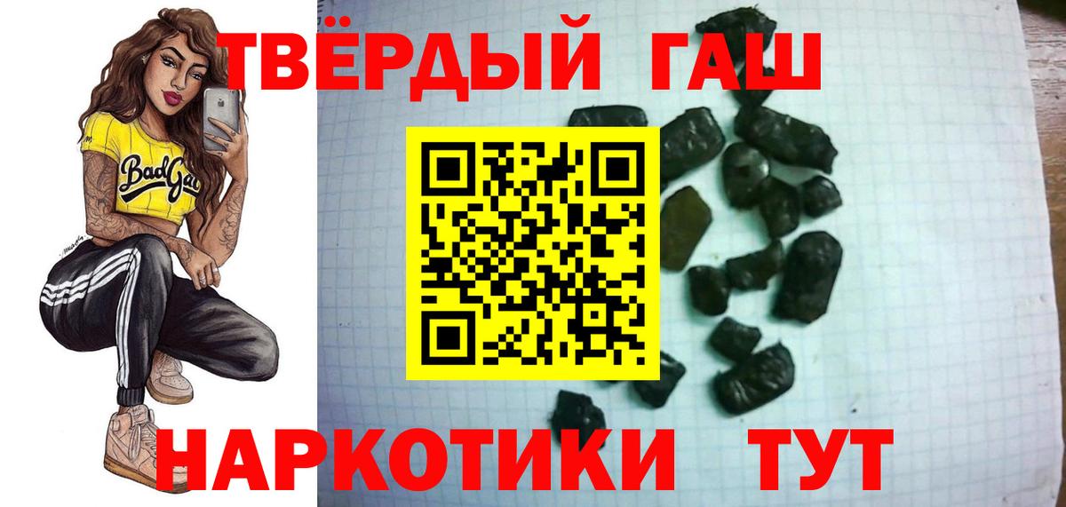 ГАШИШ AMNESIA HAZE  Вход с VPN  Волжский 