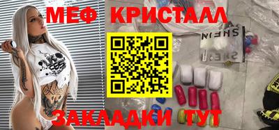 мдма Таганрог