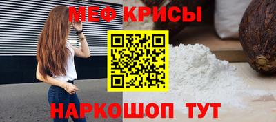 mix Тайшет