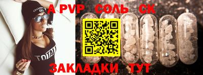 мдма Таганрог