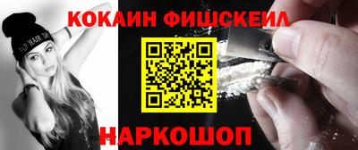 мдма Таганрог