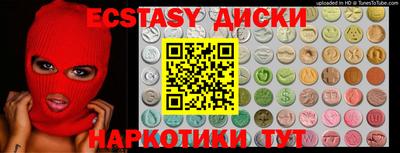 мдма Таганрог