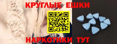 мдма Таганрог