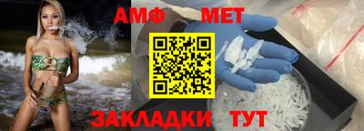 мдма Таганрог