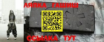 mix Тайшет