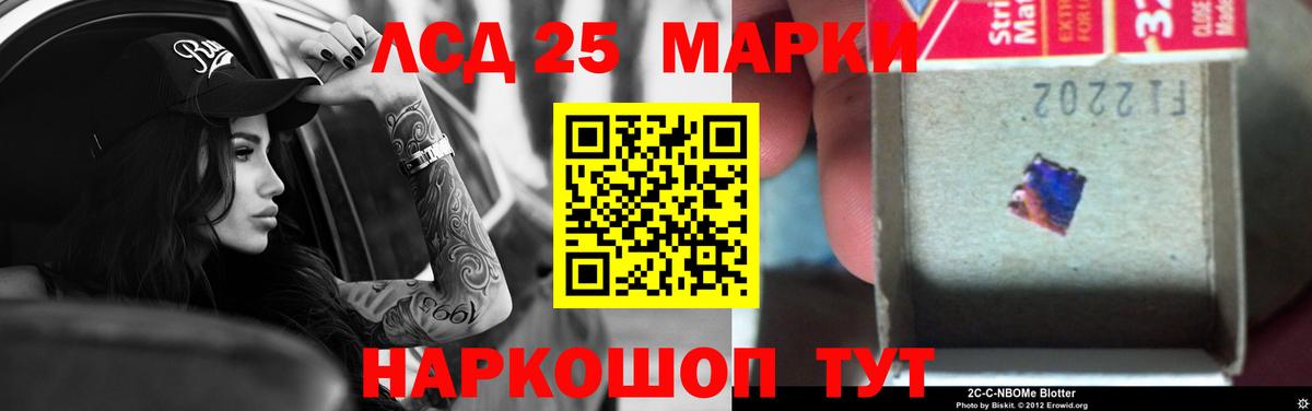 Лсд 25 экстази ecstasy  Лсд 25 экстази кислота  Вход с VPN  Волжский 