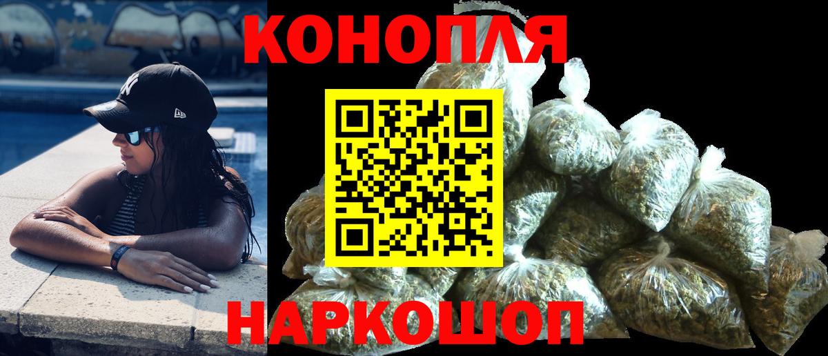 Канабис VHQ  Бошки Шишки SATIVA & INDICA  Волжский  Каннабис марихуана  Вход с VPN 
